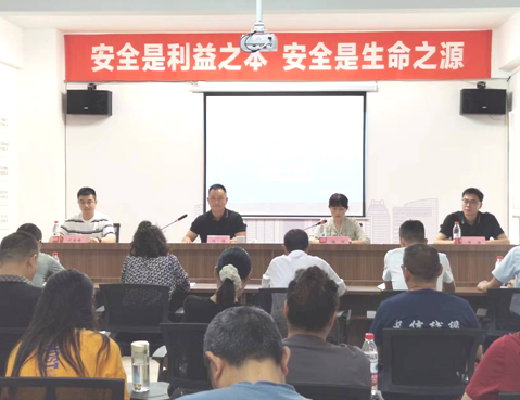 天鑫、燁圣公司組織召開(kāi)“壓實(shí)主體責(zé)任，部署安全工作 ”專(zhuān)題會(huì)